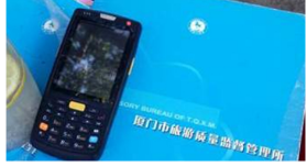 廈門鼓浪嶼景區啟用iData終端，“智”當導游貼身助手