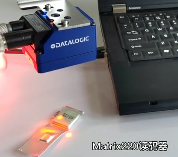軟包電池追溯反光問題搞不定？Datalogic得利捷Matrix 220幫您解決！