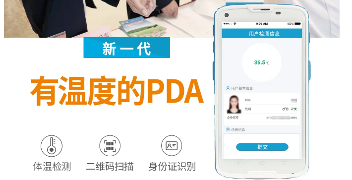 春節假期臨近，旅游景區如何進行高效、安全的防控工作？