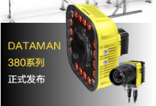 康耐視DataMan 380系列固定式讀碼器-革命性讀碼體驗來襲！高速讀碼全新定義