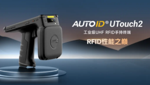 提升零售門店效率，RFID讀寫器讓管理更簡單！