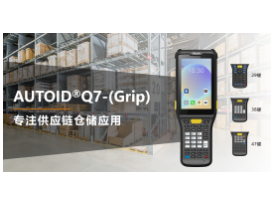 煥新升級|快！準！簡！東集“內場王”機型再增強，提效更到位
