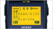 BHT-300B同等產品中最高級別的大屏幕