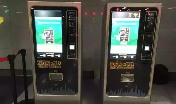 深圳地鐵站支付寶購(gòu)票、掃碼取票應(yīng)用