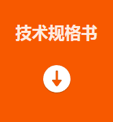 ?？礛V-PD010003-21IH智能讀碼套件技術規格書.png