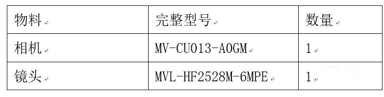 ?？倒I(yè)相機(jī)鏡頭.png