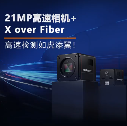 ?？礨 over Fiber超高速相機.png