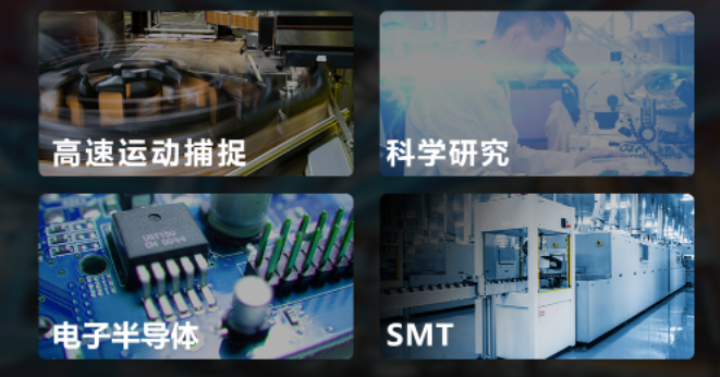 ?？礨 over Fiber面陣相機應用.png