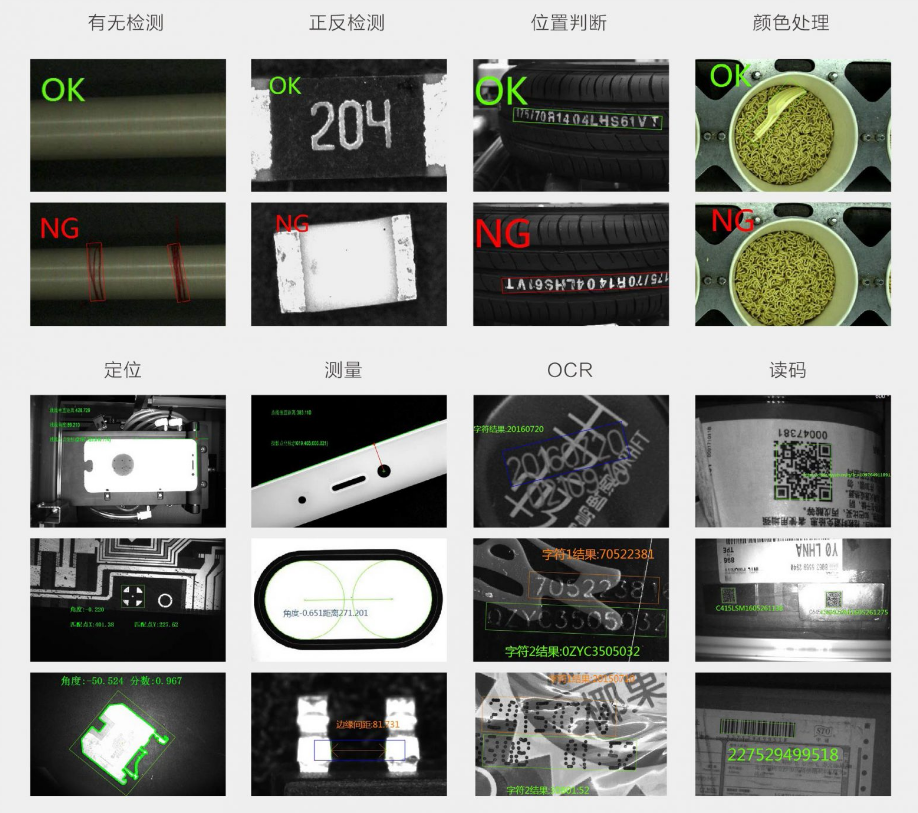 海康iMVS-VM-6200加密狗機(jī)器視覺軟件平臺算法平臺應(yīng)用.png 海康iMVS-VM-6200加密狗機(jī)器視覺軟件平臺算法平臺應(yīng)用.png