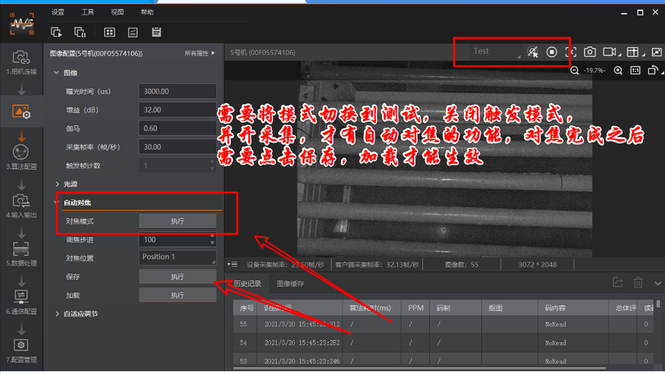 ?？抵悄茏x碼器參數(shù)配置.png