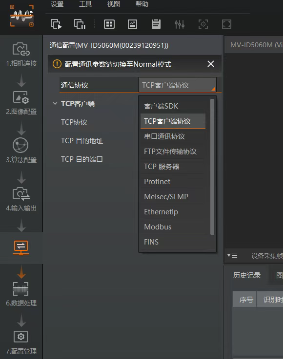 ?？抵悄茏x碼器參數(shù)配置.png