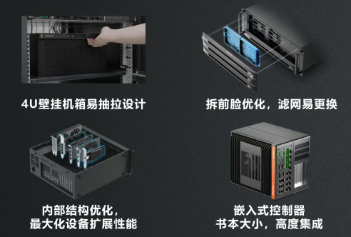海康機器人工控機產品.png