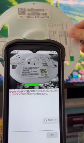 OCR+AI視覺融合！IVY-8000X1-AI智能終端重新定義智能標(biāo)簽識(shí)別  .png